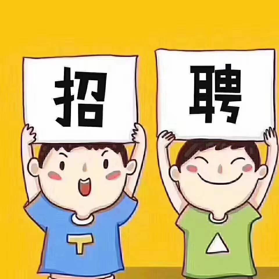 预览预览预览招工地址08 2022 autonavi gs(2021)6375号招工大全