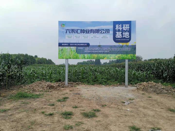 四川成都户外广告牌喷绘布安装:1,画面尺寸3m*6m,广告-鱼泡网