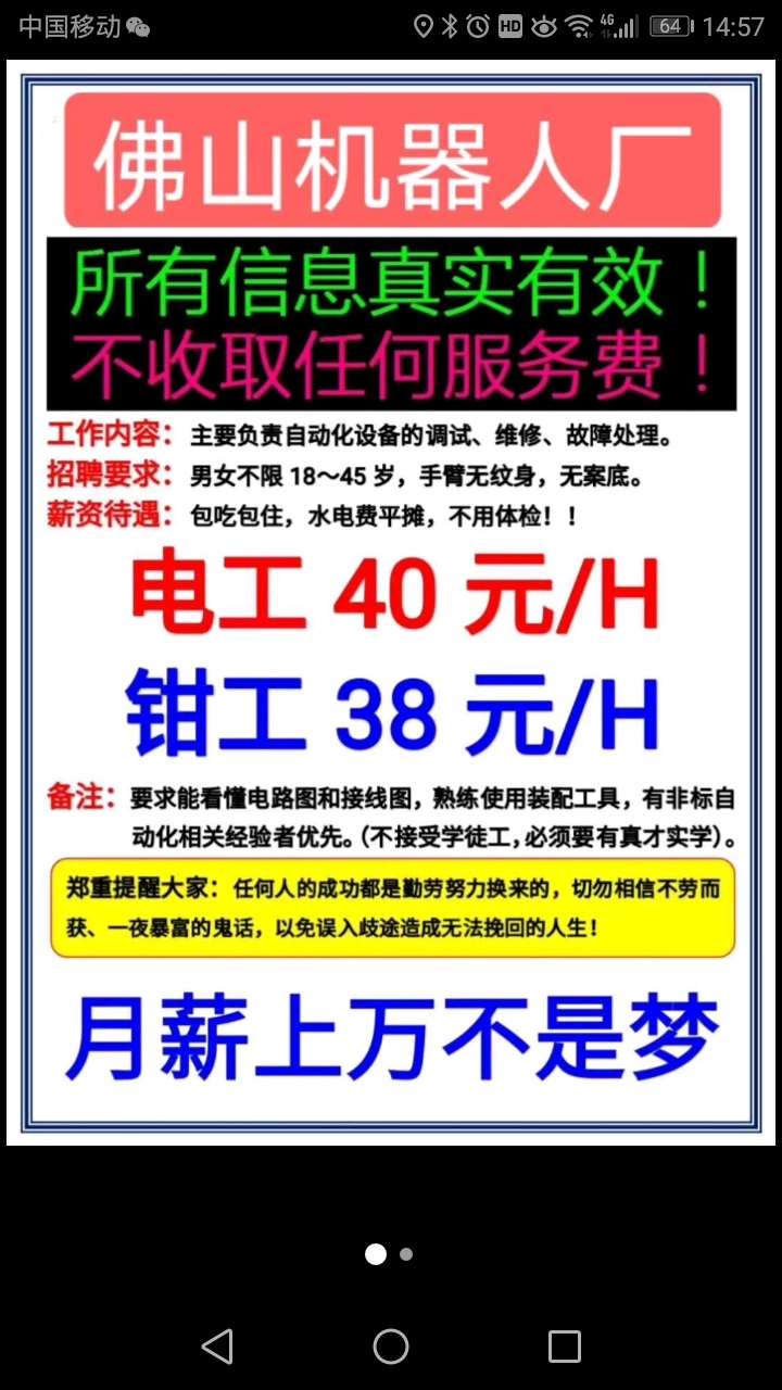 温馨提示:此信息由鱼泡网的用户提供,但联系时仍需