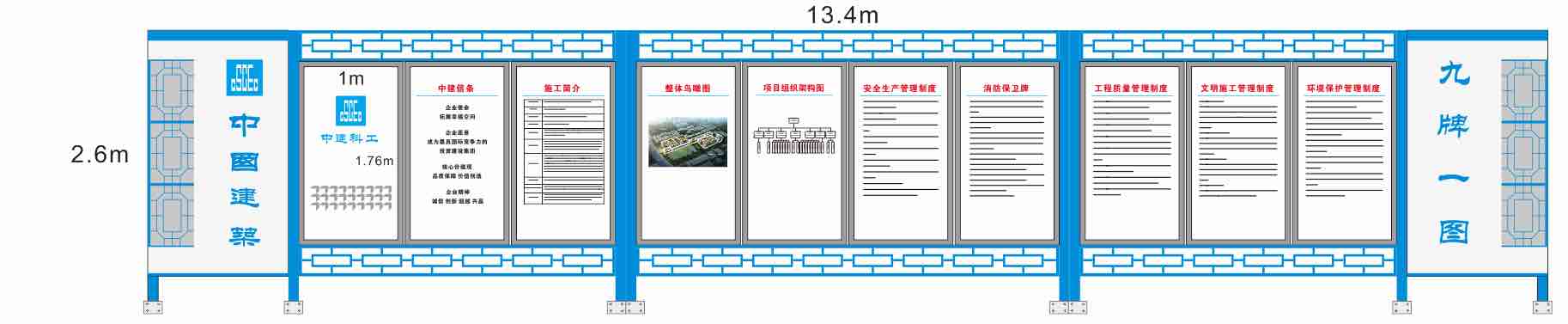 广东深圳招两个临时电焊工做几天工地上的九牌一图,最好宝安区方