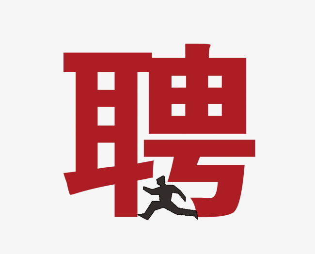 广宗县 【汽配厂/钢厂/机械厂/钣金喷漆】 招工