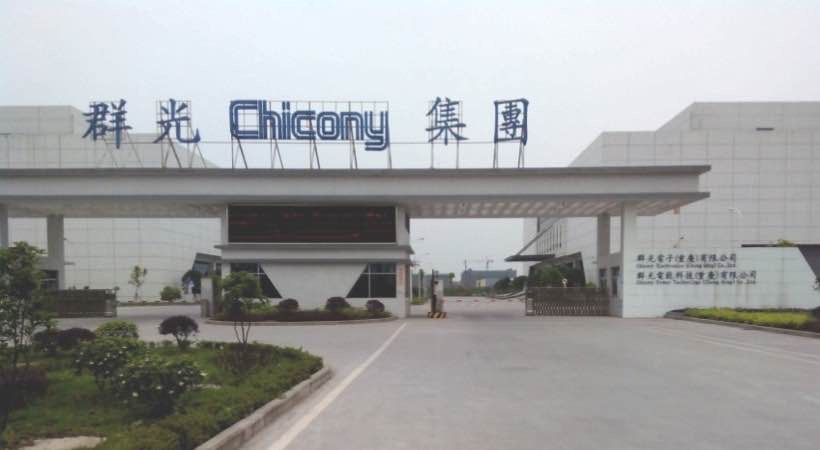 苏州吴江区群光电能同津厂庞金厂面试地点同津厂南门