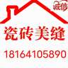 武汉洪山区招建筑木工、水电、消防安装、电焊、泥瓦工