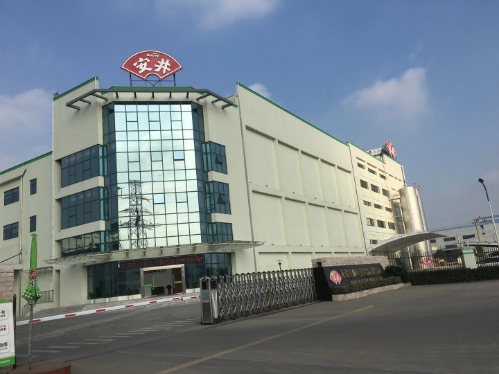 江苏无锡安井食品2021年寒假工招聘开始报名,年纪18周岁