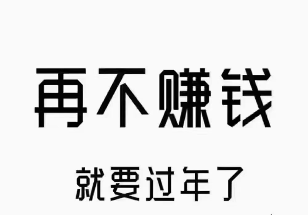 成都崇州【捷普科技】小时工25/小时