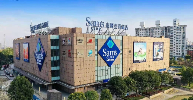 福建厦门沃尔玛山姆店月薪6000  推荐奖:入职人员干满第一