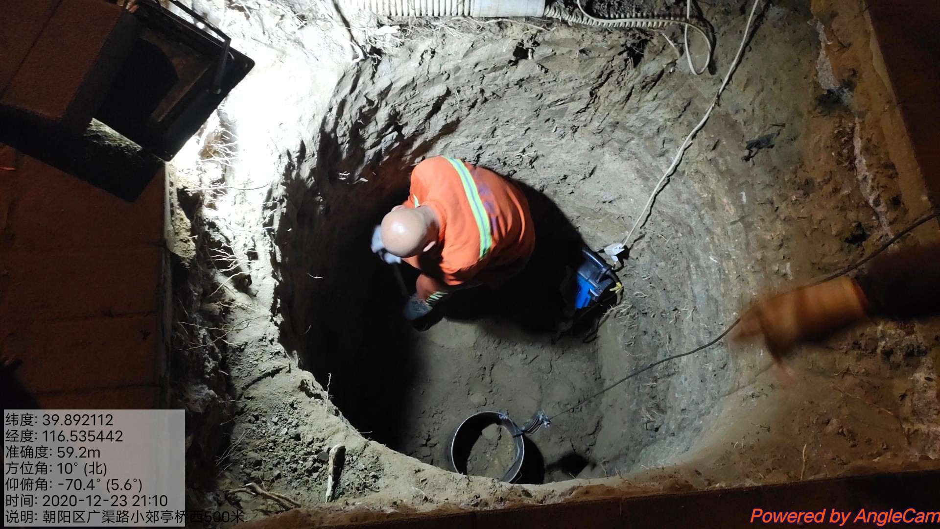 北京昌平区北京昌平区招小工三人,主要挖5g信号塔基础,会简单