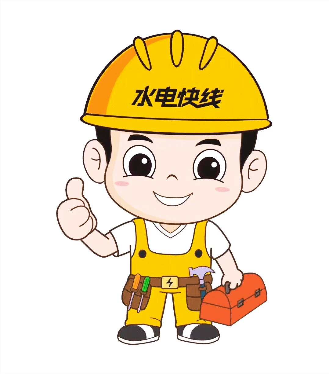 鱼泡网,让工人找活,更安全,更高效