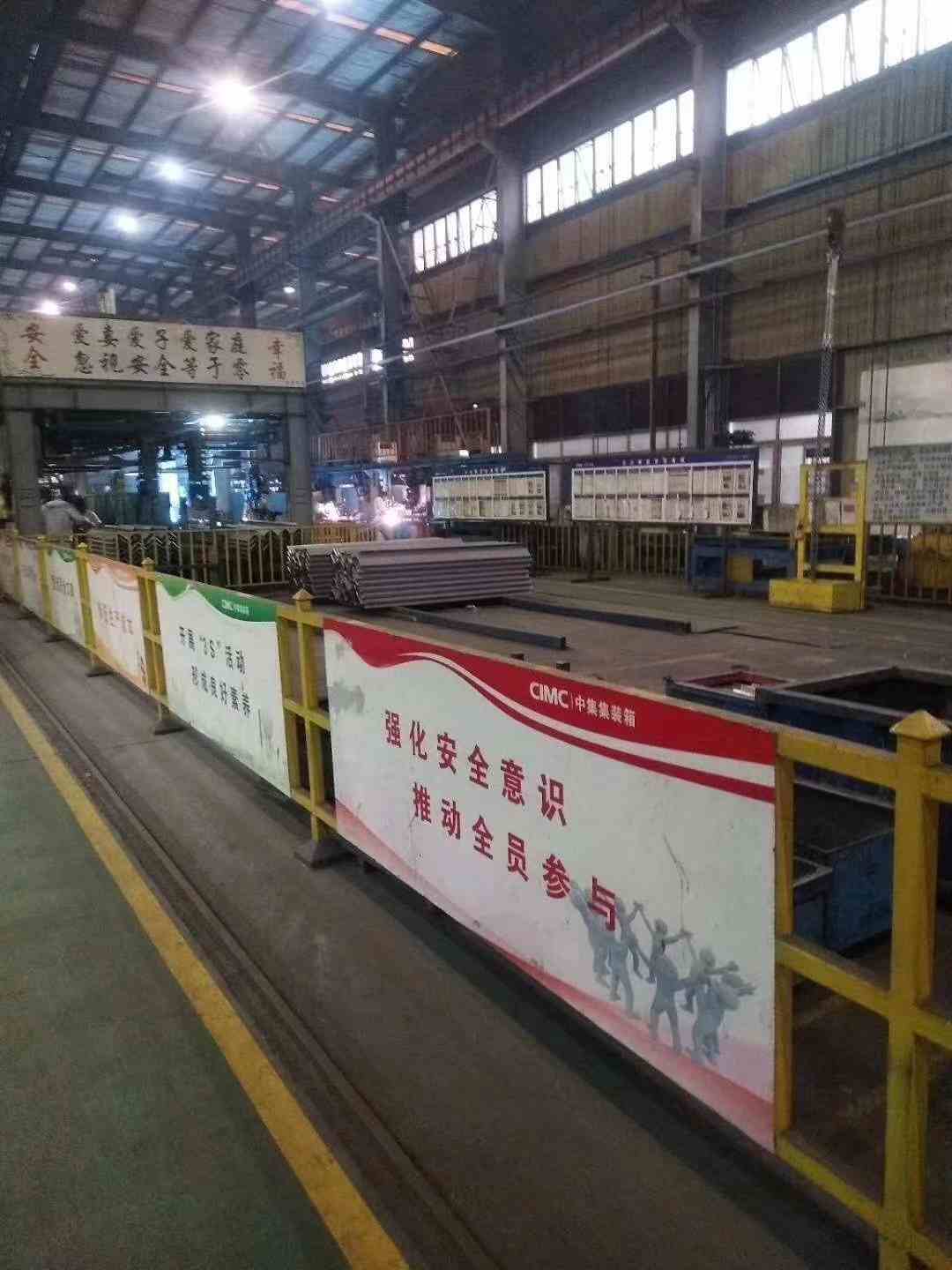 上海宝山区宝山中集宝伟集装箱厂浦