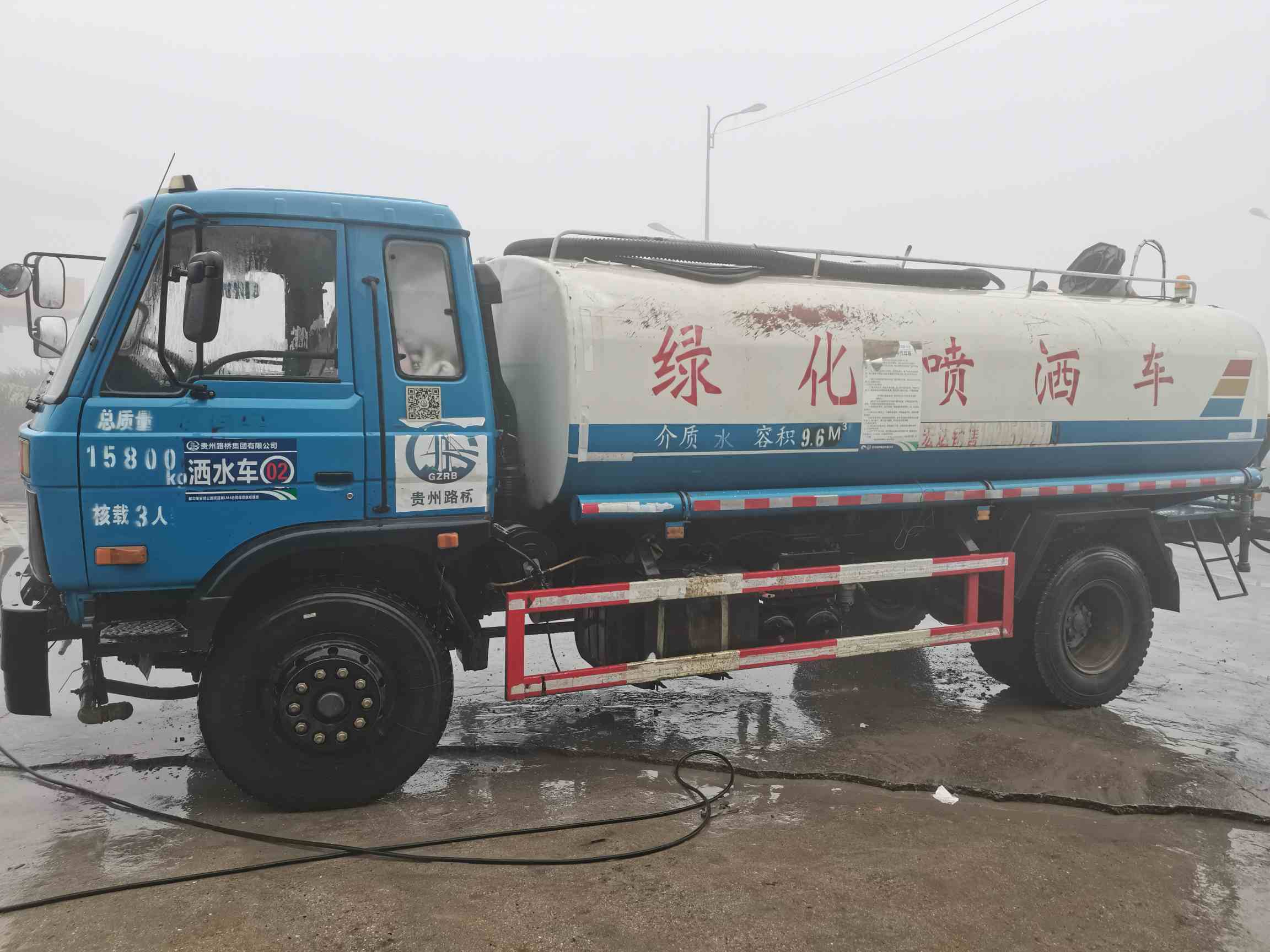 黔东南凯里市都匀平塘招洒水车司机一名