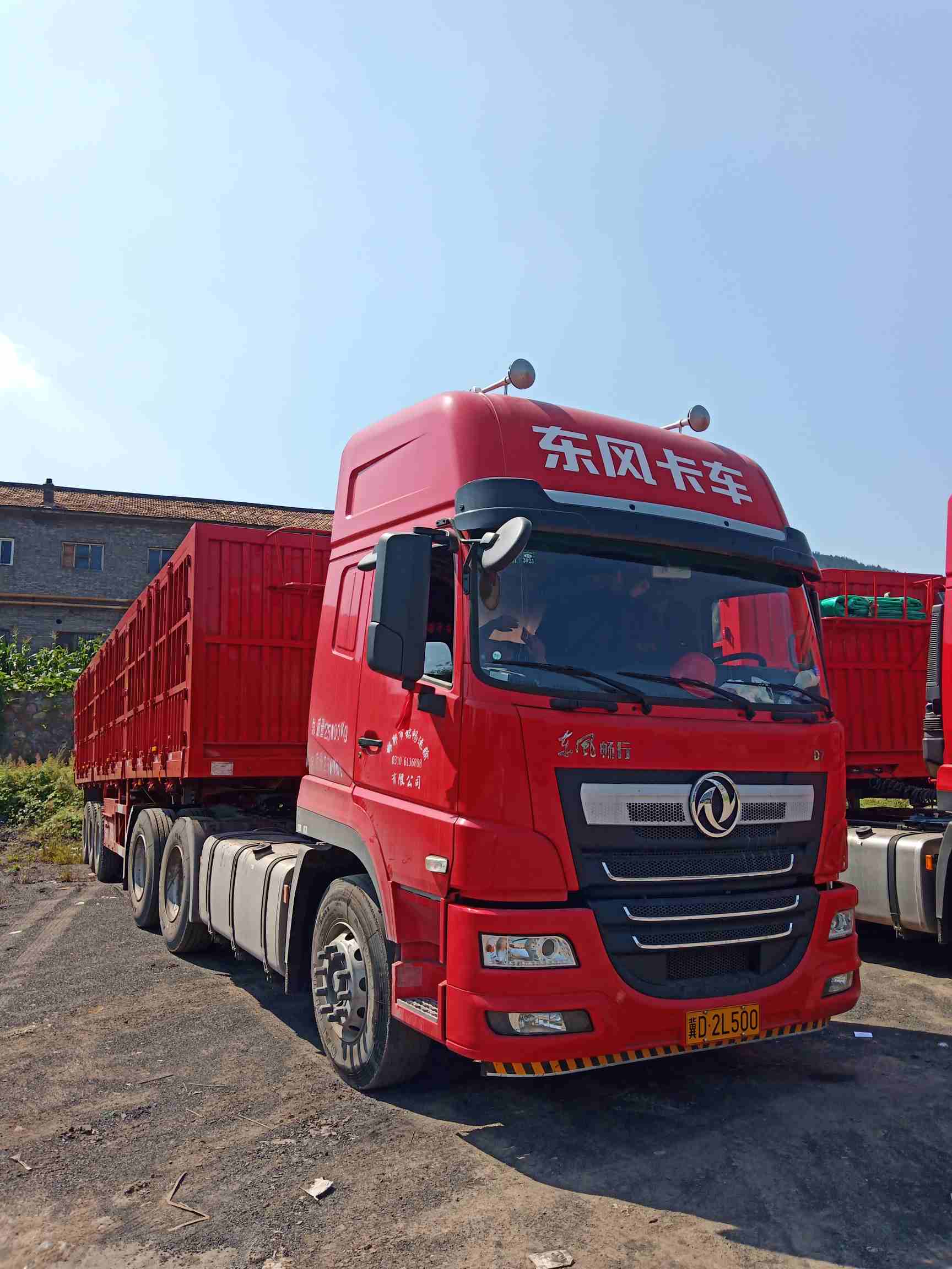 邯郸复兴区招a2大货车驶机山西沁原到邯郸市邯钢全程260么里