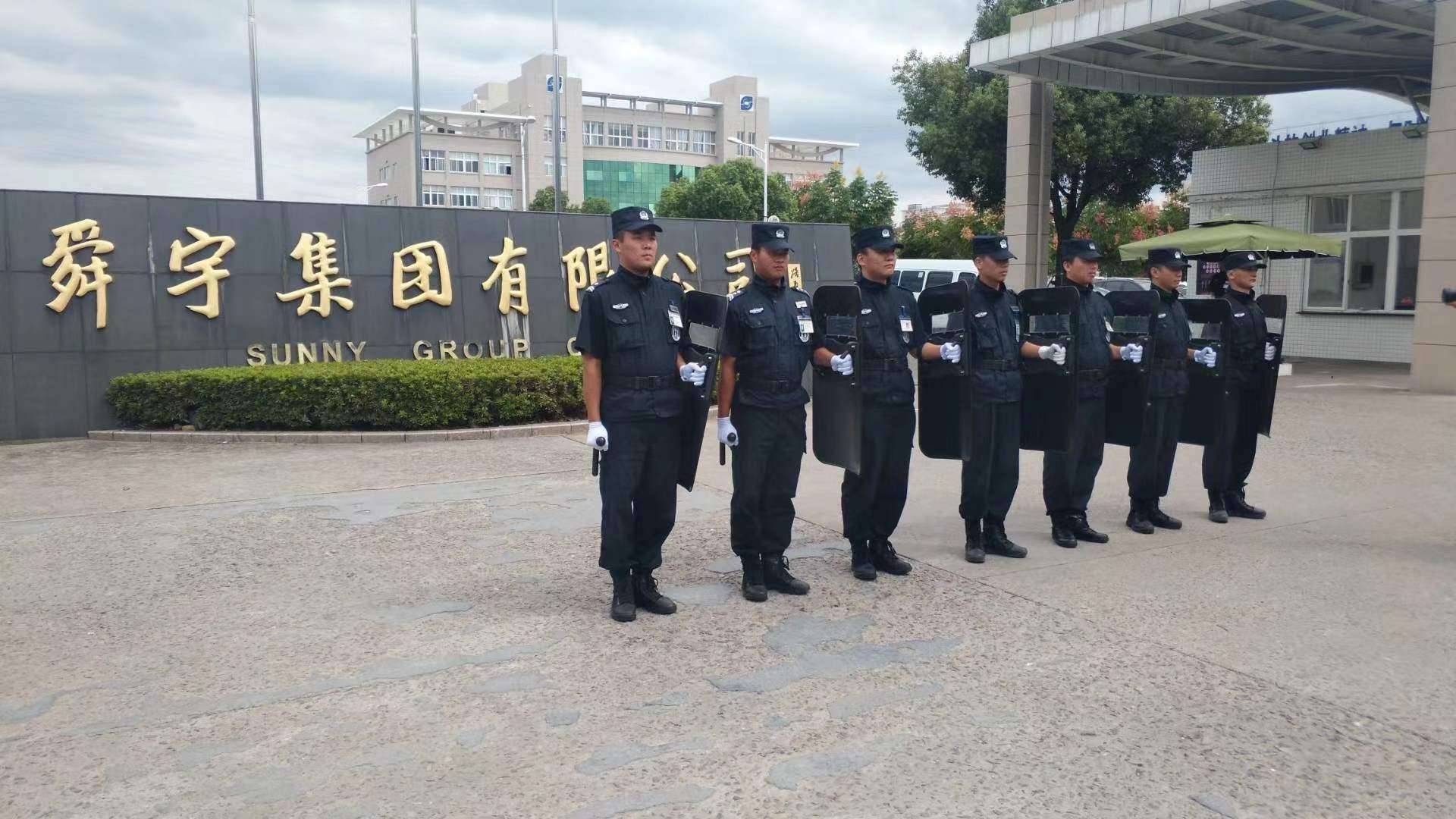 宁波余姚市舜宇集团招聘