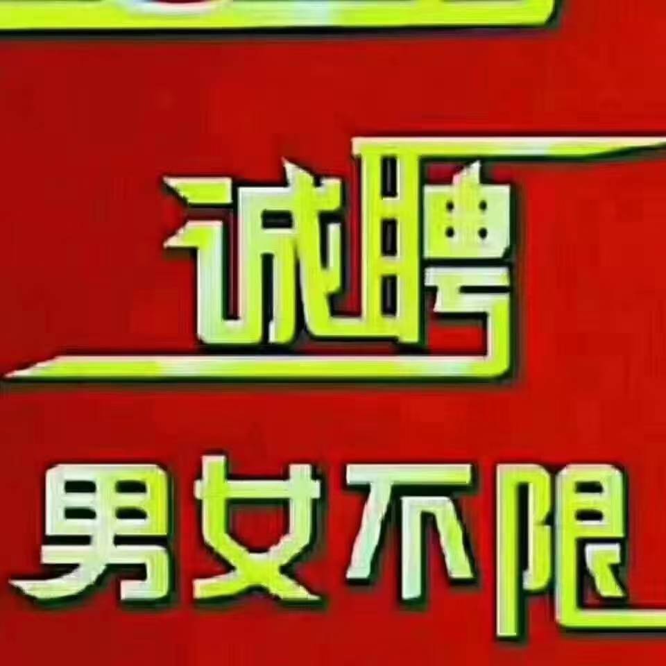 深圳龍崗區日結日結日結包吃包住的日結,長白班16元每小時包吃