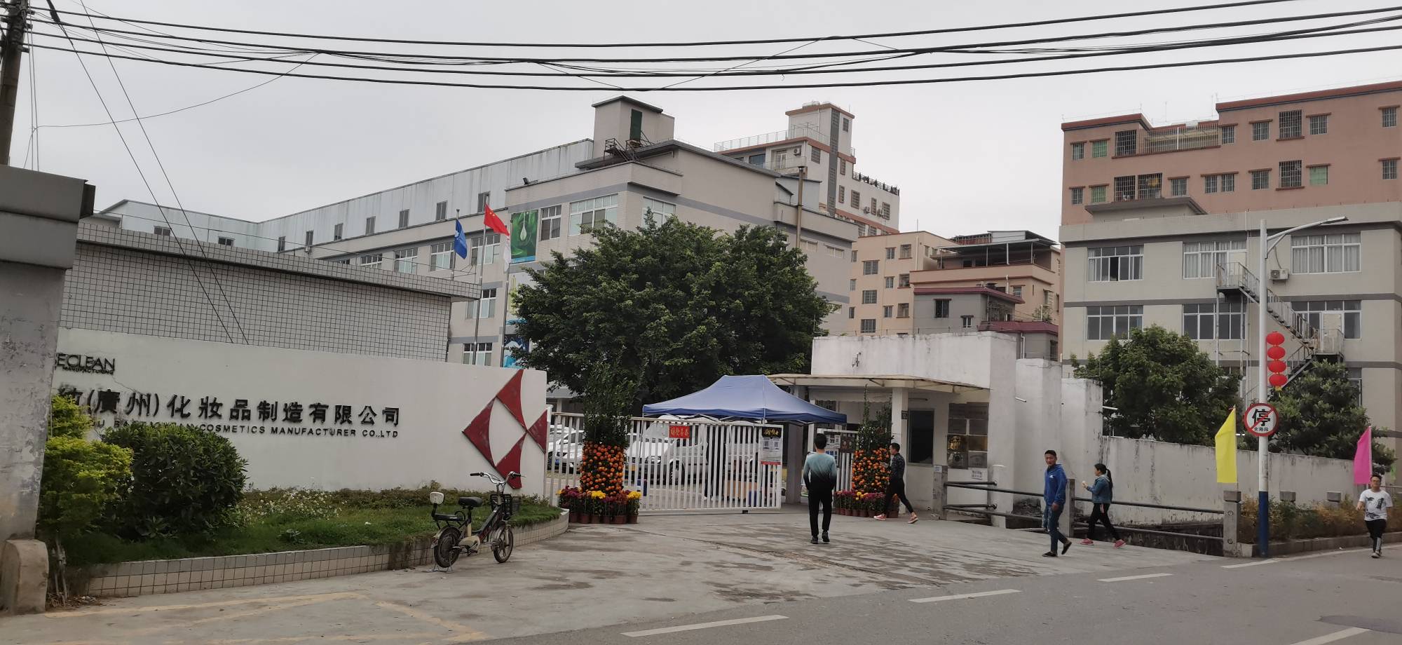 广州白云区15元/时人和西城工业区化妆品工厂包吃住长白班