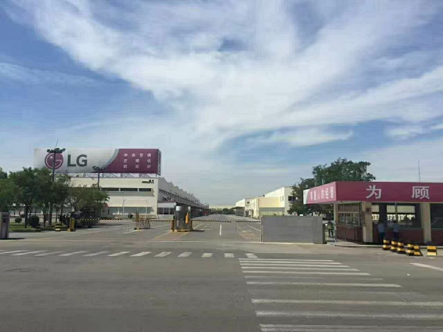 天津北辰lg电子厂图片图片