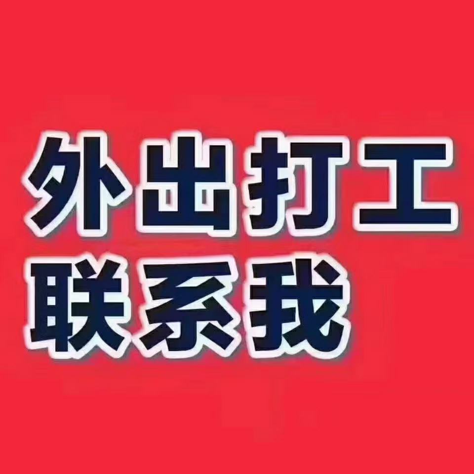 昆明官渡区长白班,坐班普通工作服,月工资6000左右,吃住