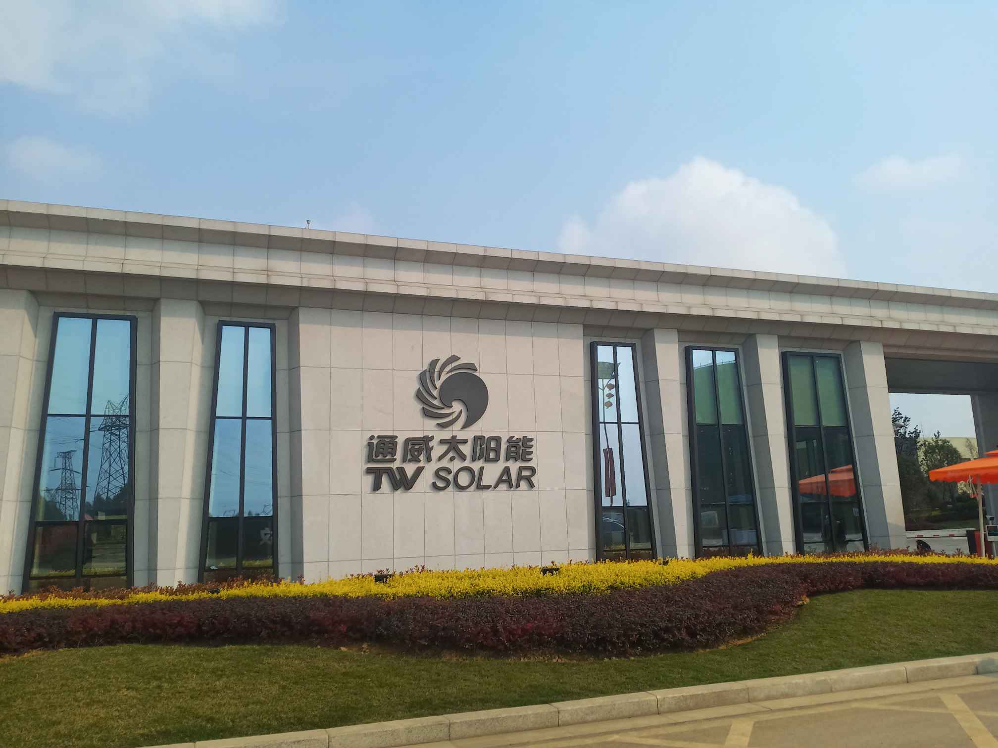 眉山东坡区招工信息最后1天最后1天通威集团公司国营企业