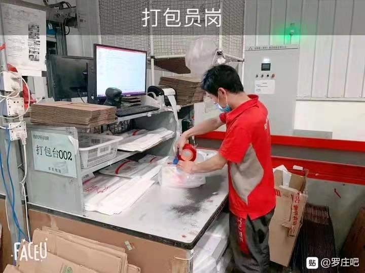 临沂罗庄区京东仓储上架理货短期工:4800-6500短期