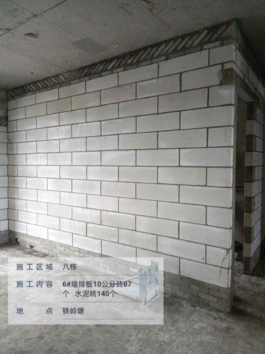 广西抹灰团队招聘网站_广西抹灰交流群