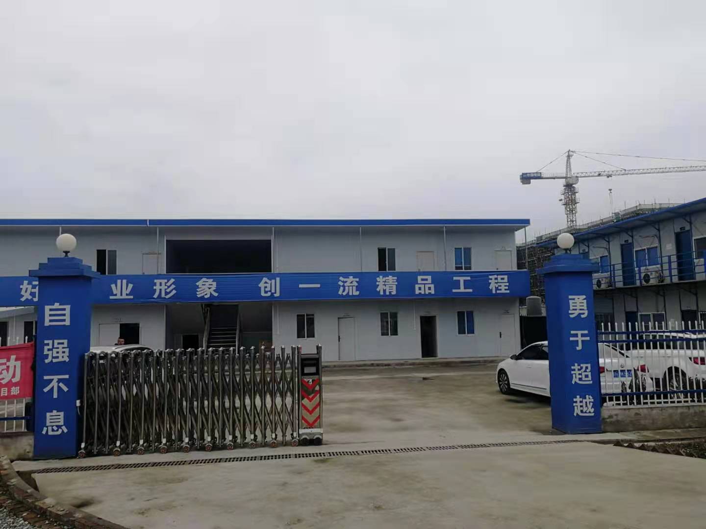 四川成都中国电建西南指挥部第五项目部成都彭州市红岩镇项目部机