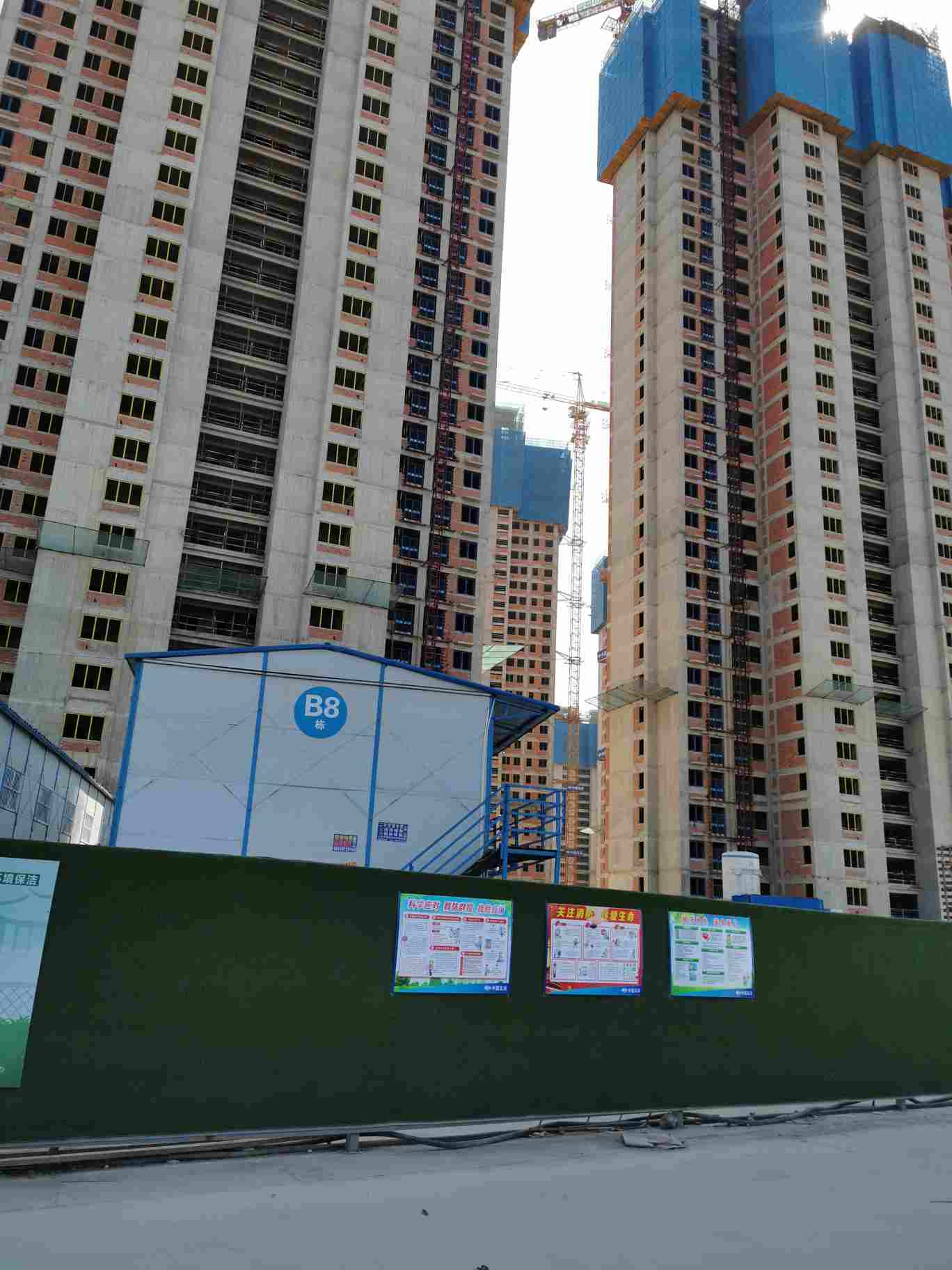 安徽滁州中国五冶(清琅别院一期)安徽三建(东菱城市新地四期
