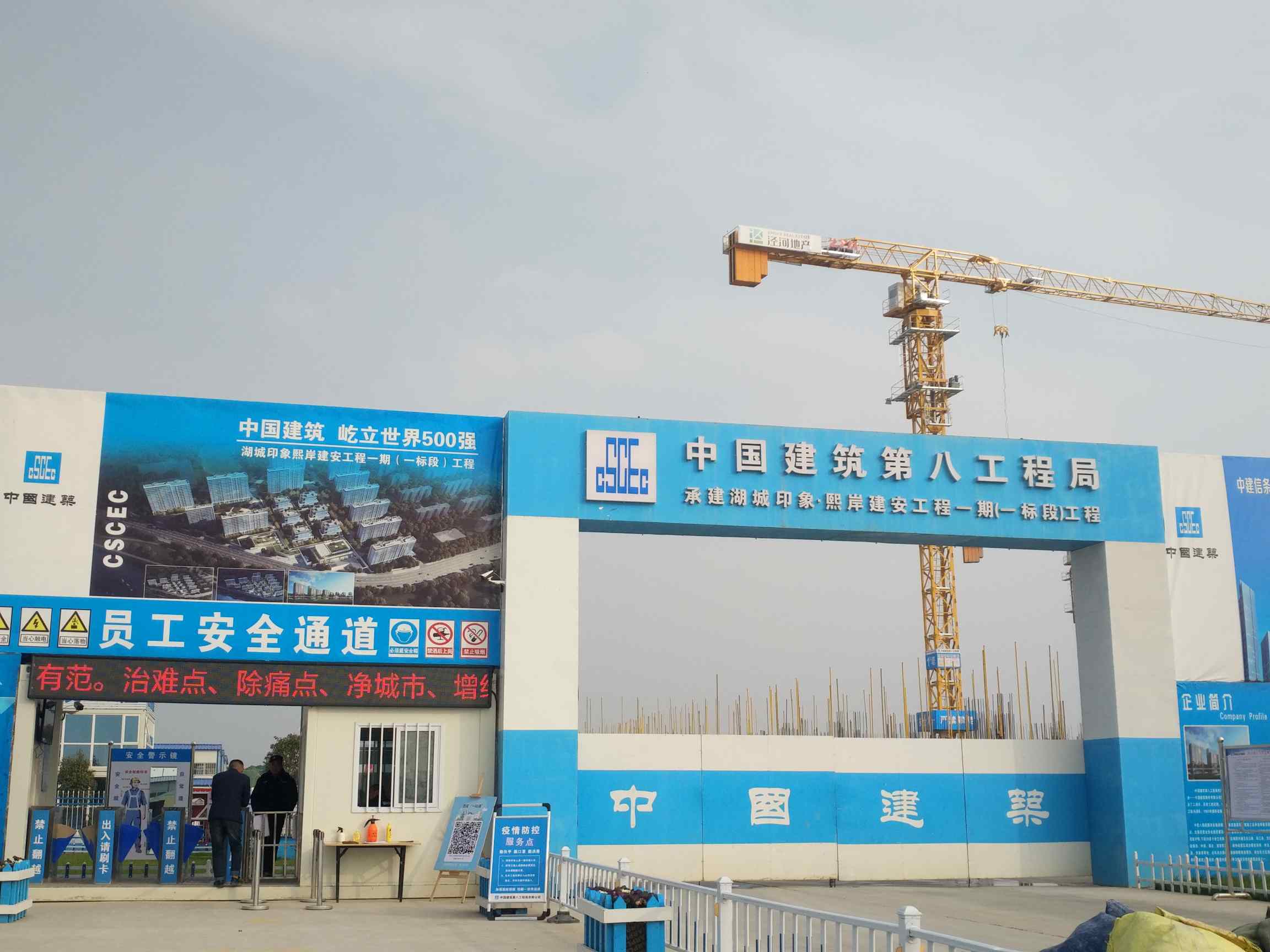 陕西西安西安中建八局急招架子工要有本的