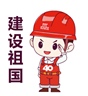 机电安装造价员