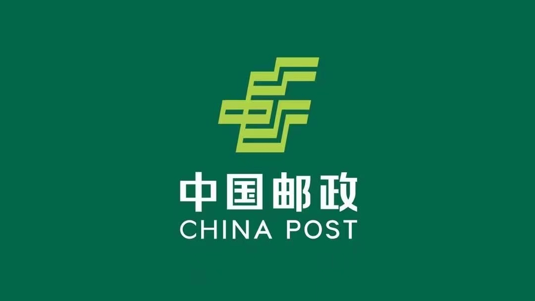 陕西西安日结兼职日结兼职中国邮政日结薪资待遇15