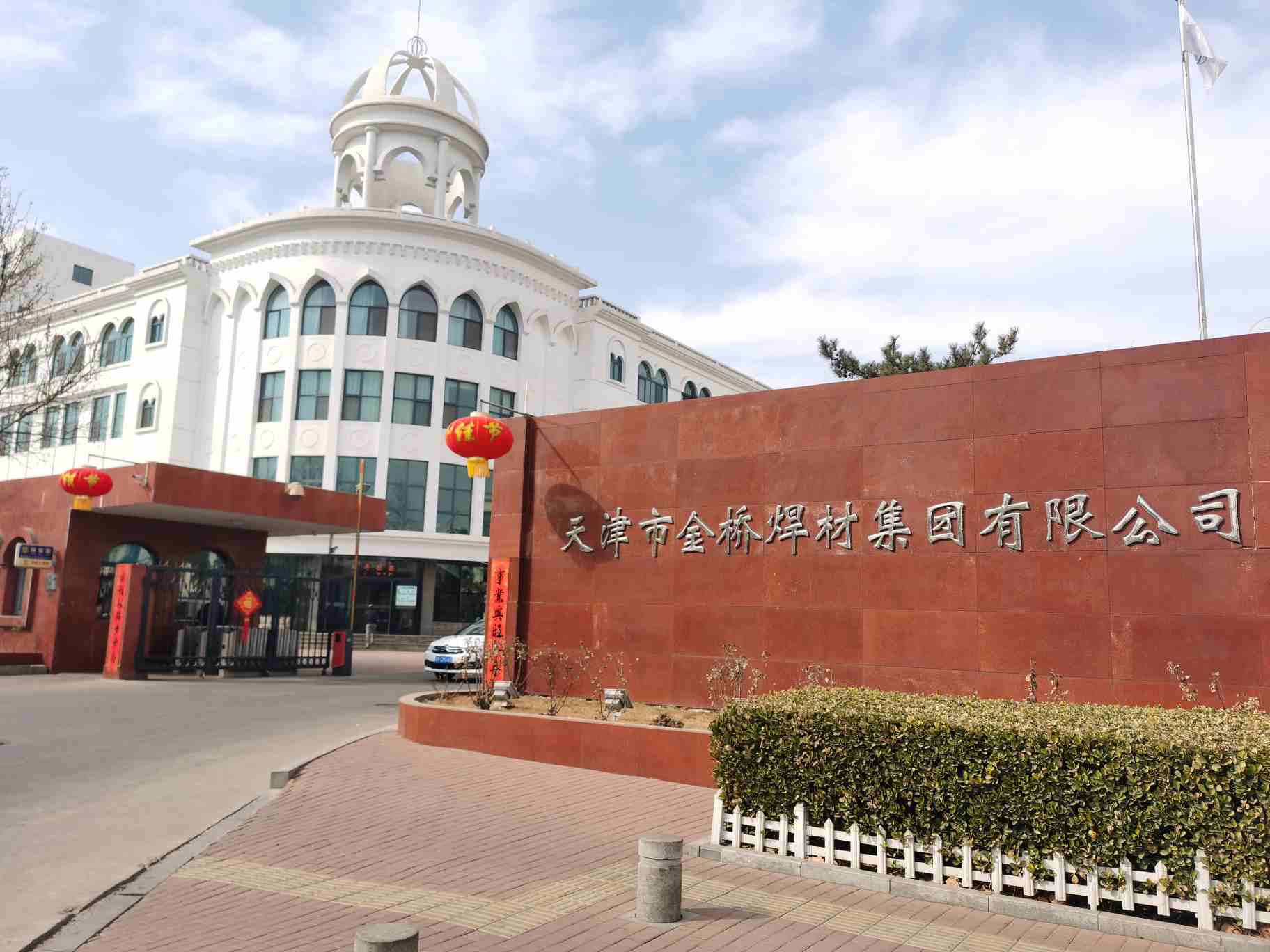 天津东丽区金桥焊材直招自动化车间