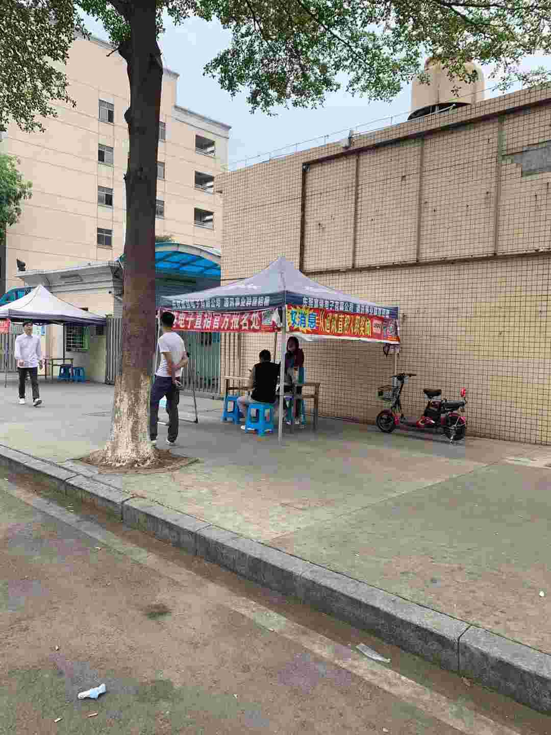 广东东莞东莞电子厂招聘临时工正式工暑假工 21一小时包吃包住