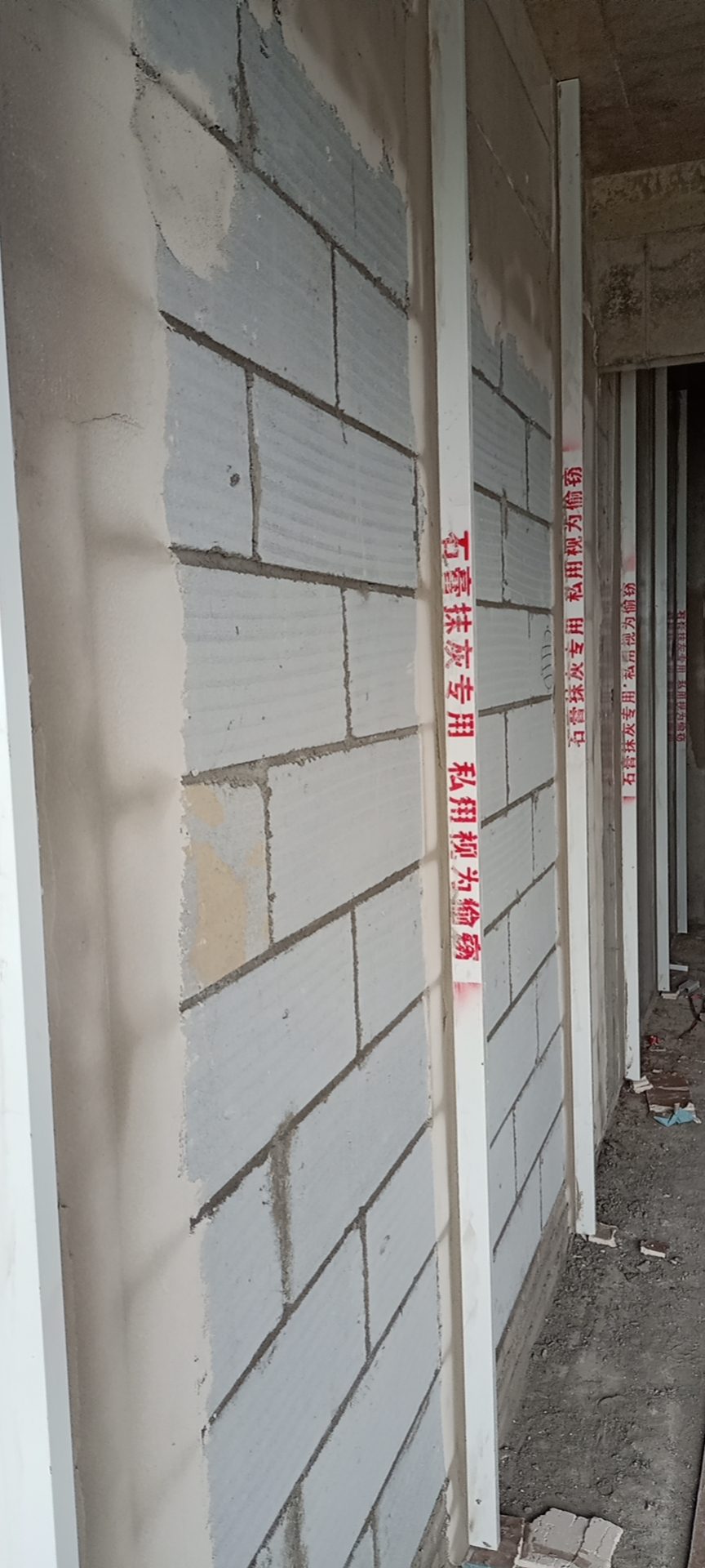 湖南长沙石膏薄抹灰工地十万方,急