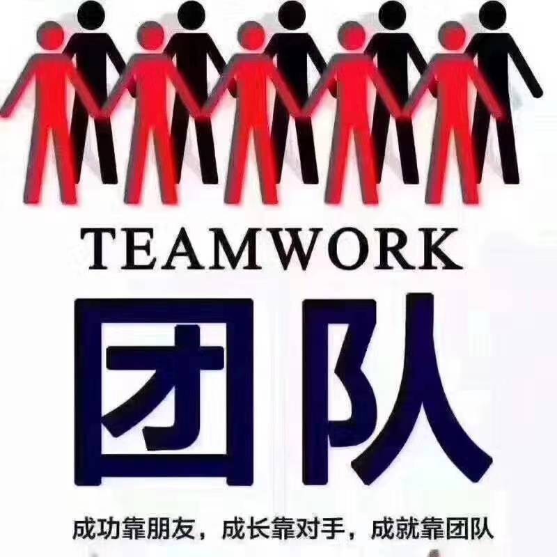 急招陈巴尔虎旗建筑木工/铝模/模板