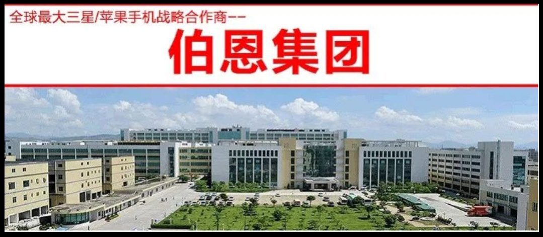 惠州惠阳区惠州白石伯恩招聘26元h包吃住暑假工和社会工