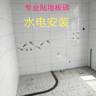 阜阳太和县招工地小工/杂工，找贴砖小工一位，一天150元，不管吃，主要就是伴沙灰，切砖，干点杂活，一天9