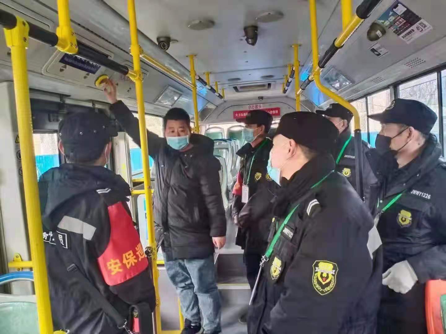 北京昌平区长期公交保安招聘:工期:长期长期工!月工资40