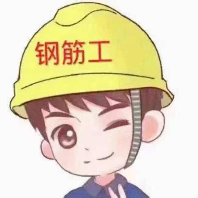 钢筋工绑扎翻样后台