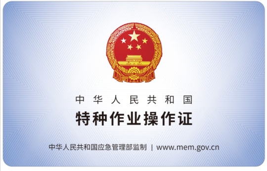 铆工/钳工空调/管道/通风/管网立即联系管道焊工20年山东枣庄市中区市