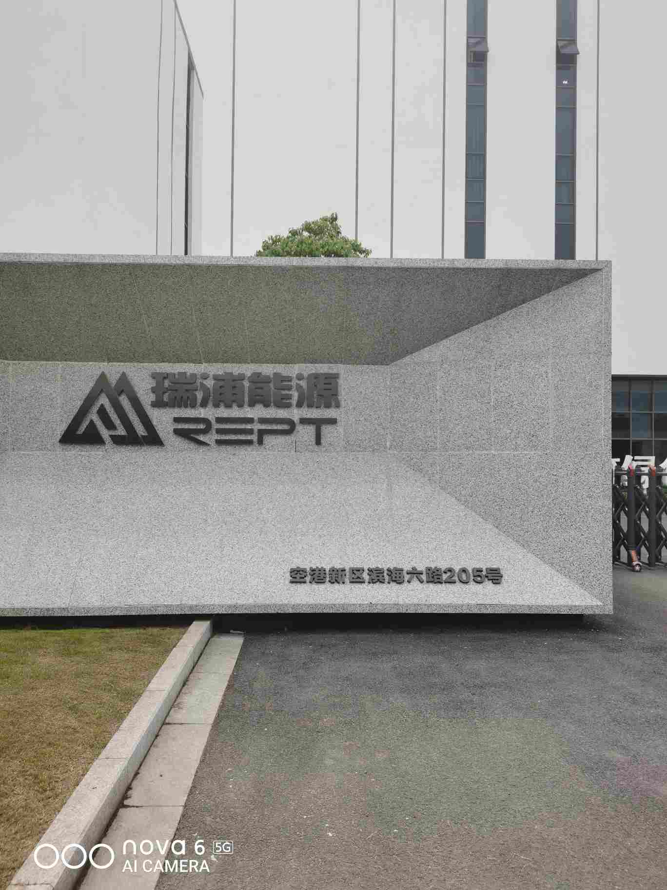 温州龙湾区瑞浦能源招聘一线操作工50名1842岁男女