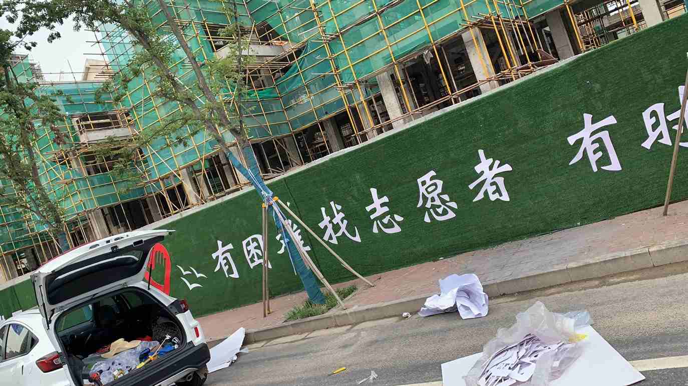 滁州天长市售楼处围挡安装pvc字找安装工日结350一天