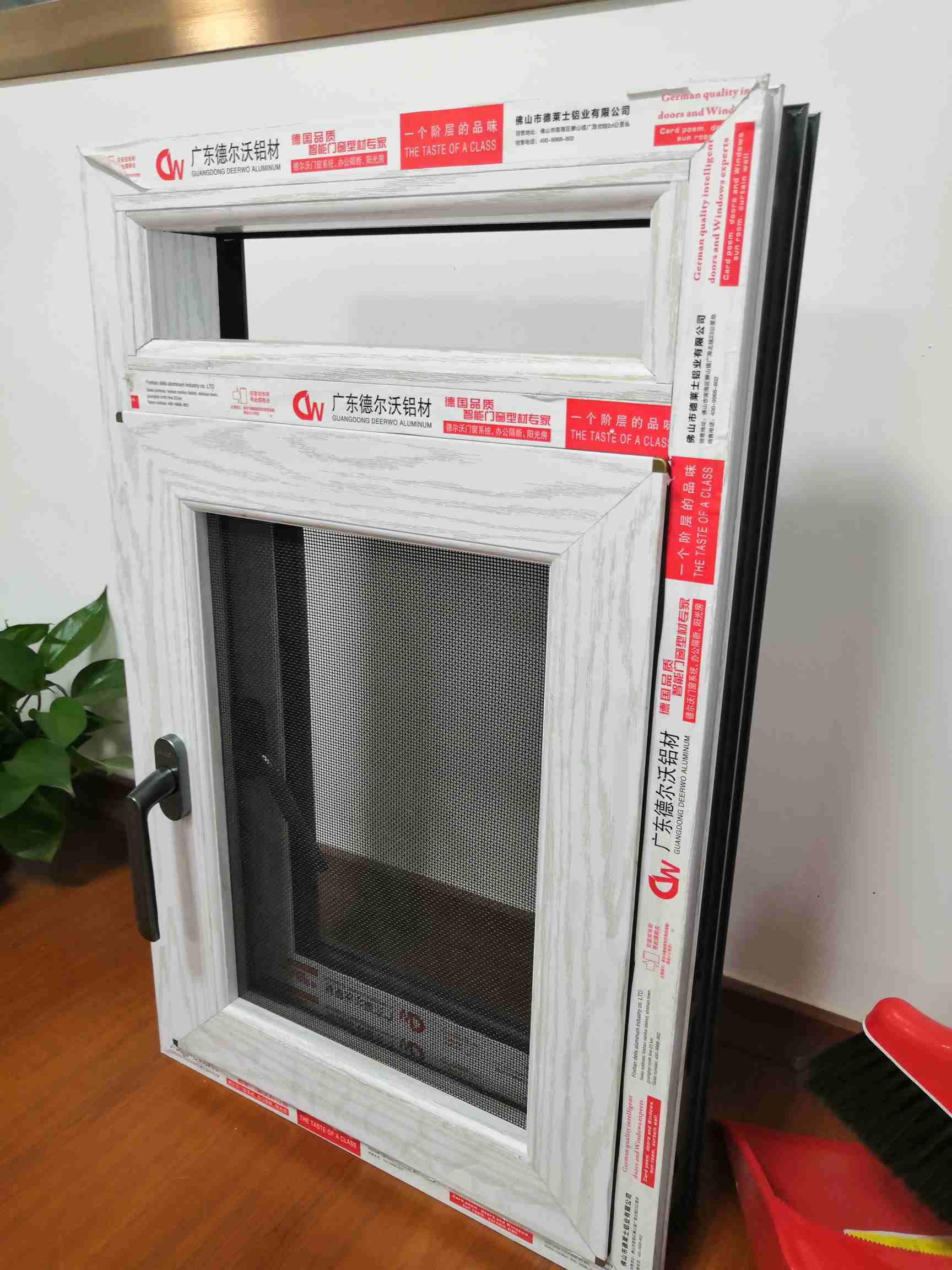 广东中山中山市齐锦旭门窗工程有限公司招聘铝合金门窗安装制作