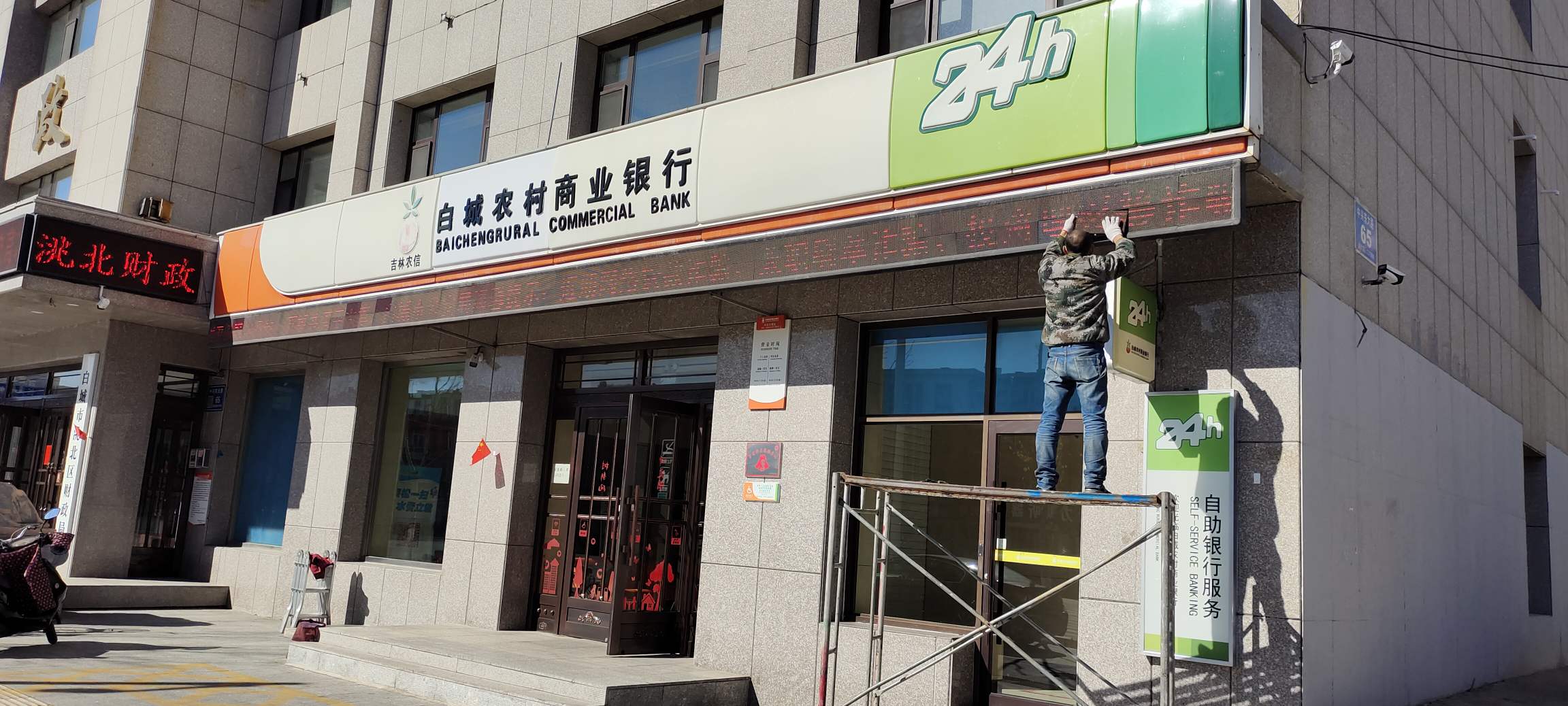 白城市人才市场的最新动态与趋势分析