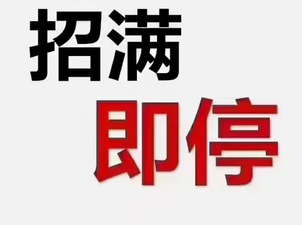 广东东莞包吃包住不要流水诚聘小时工23一小时.本公司生产锂电