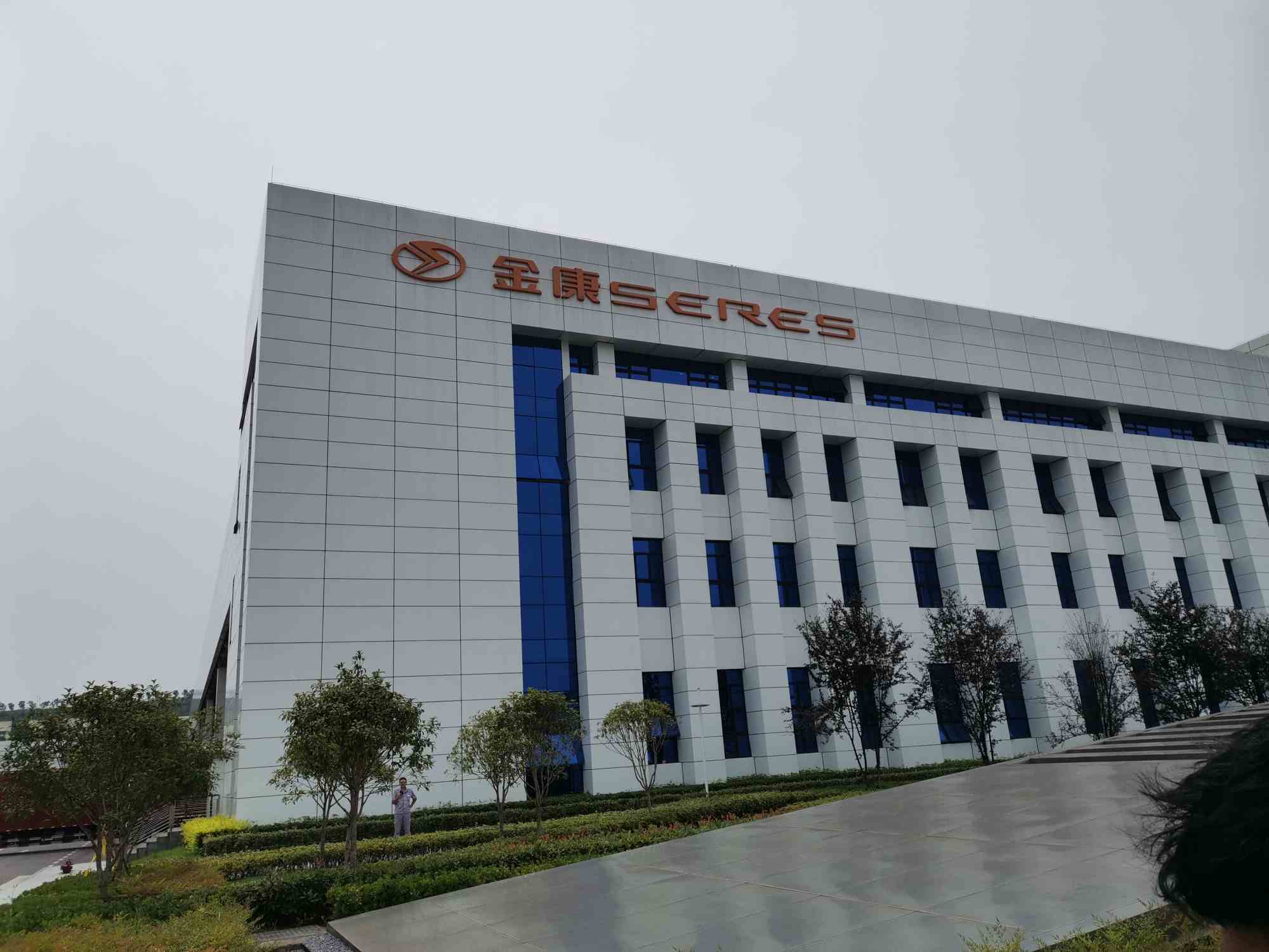 重庆江北区嘴金康新能源(总装)需求焊工40人焊装工资结构