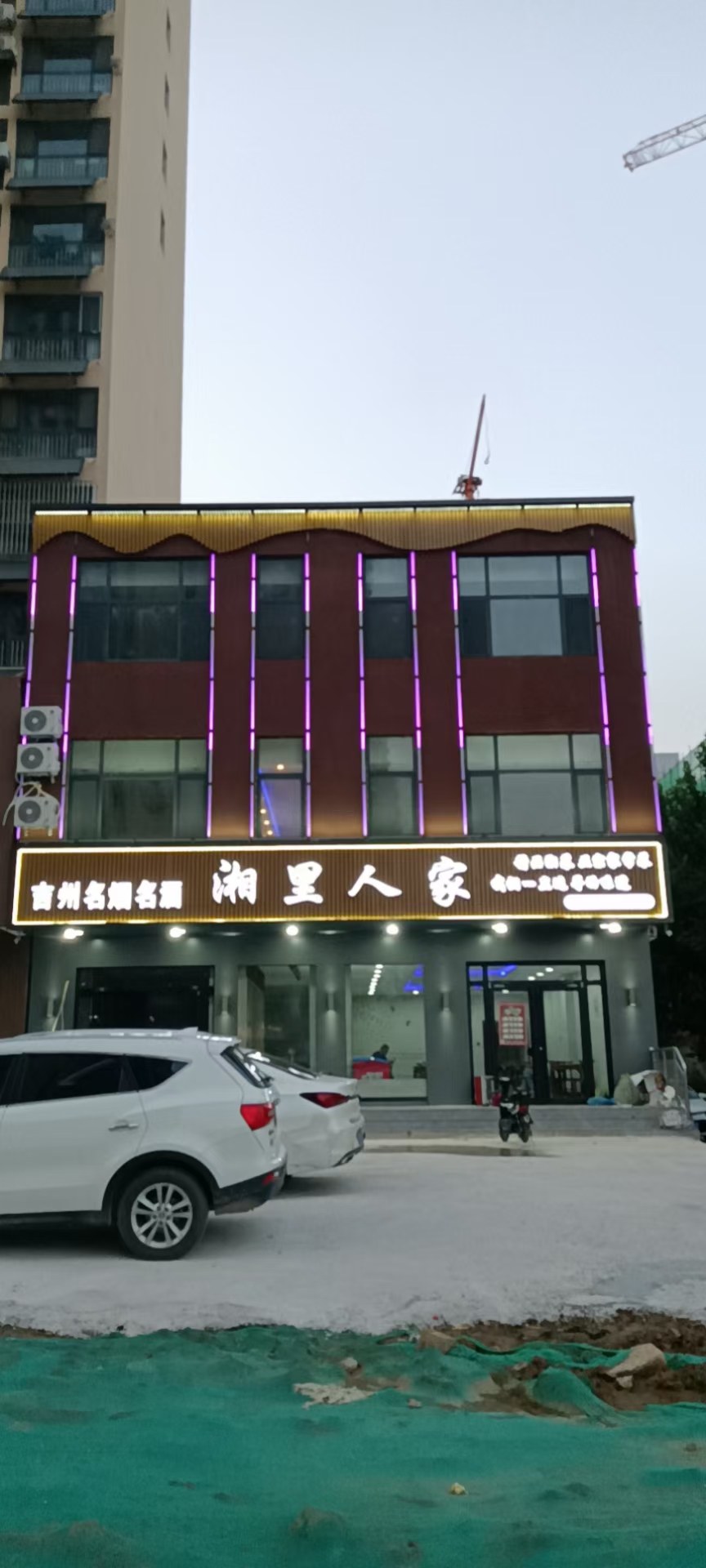 邯郸丛台区湘里人家近期准备开业,招聘大堂经理,领班,收银员