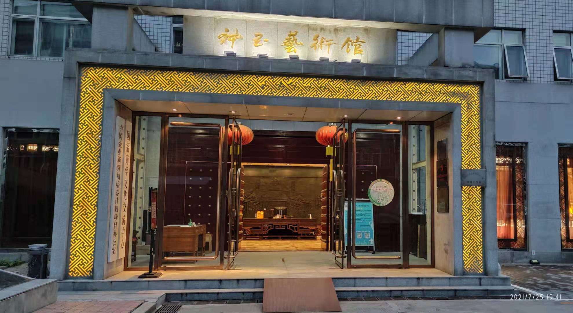 北京西城区神玉文化中心招聘保安补助1000元(前俩月)