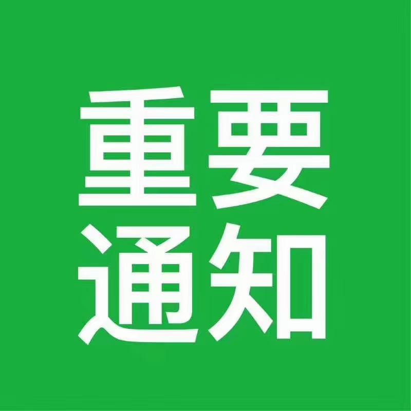 上海浦东新区cssc:沪东造船厂急招(年龄18一50周岁)