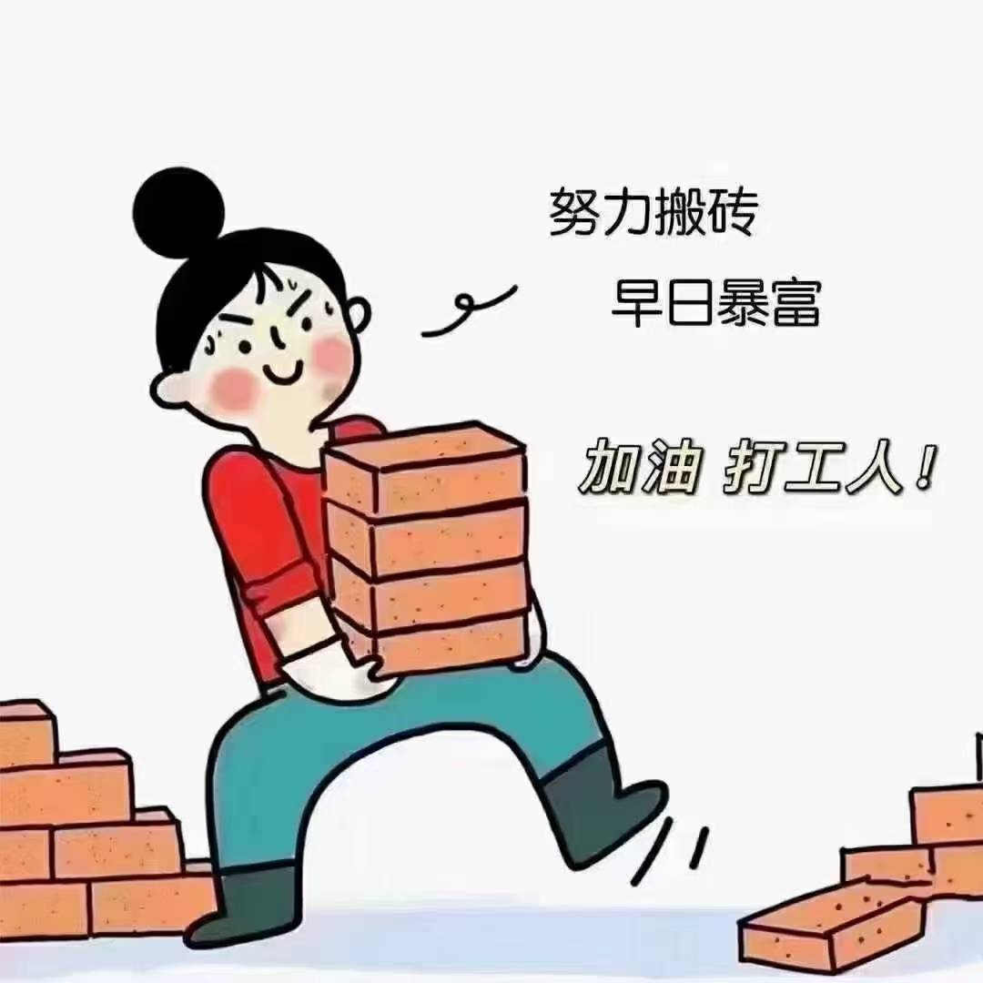 万山区机械操作司机找活