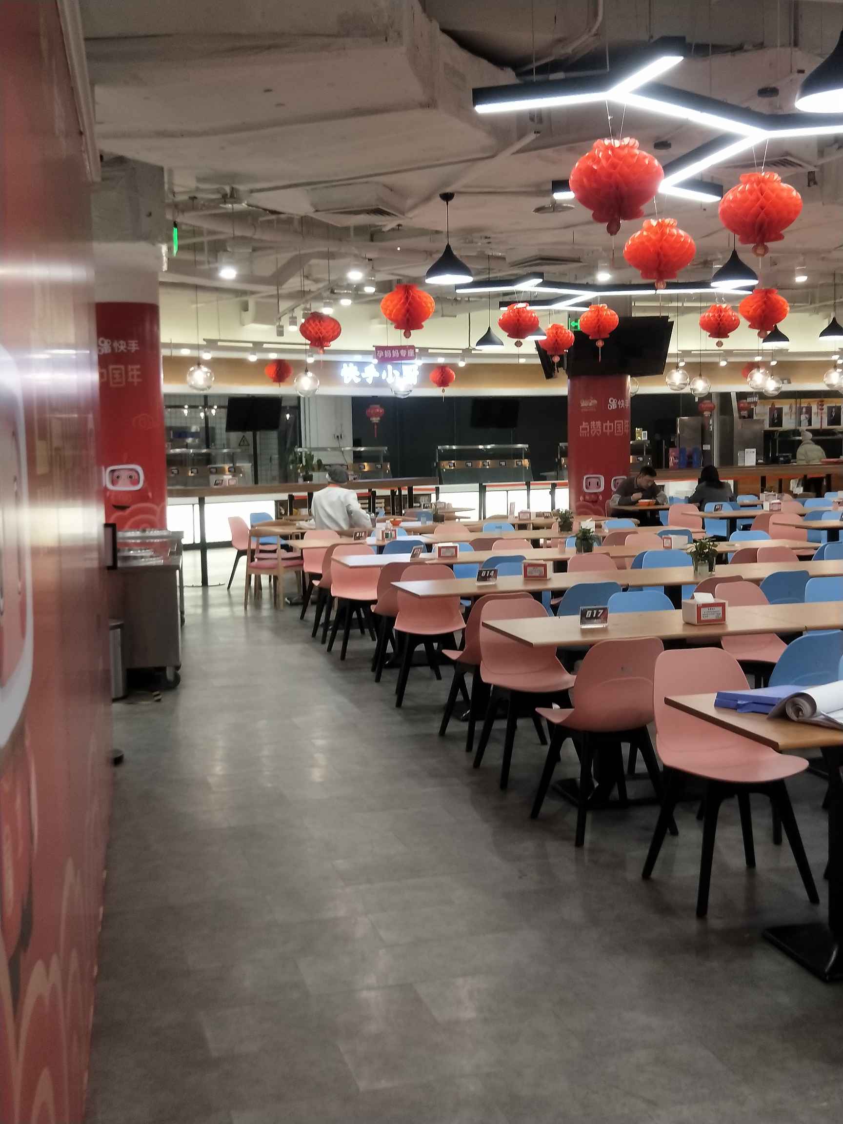 北京海淀区招西二旗快手总部临时安保2名色色工资17