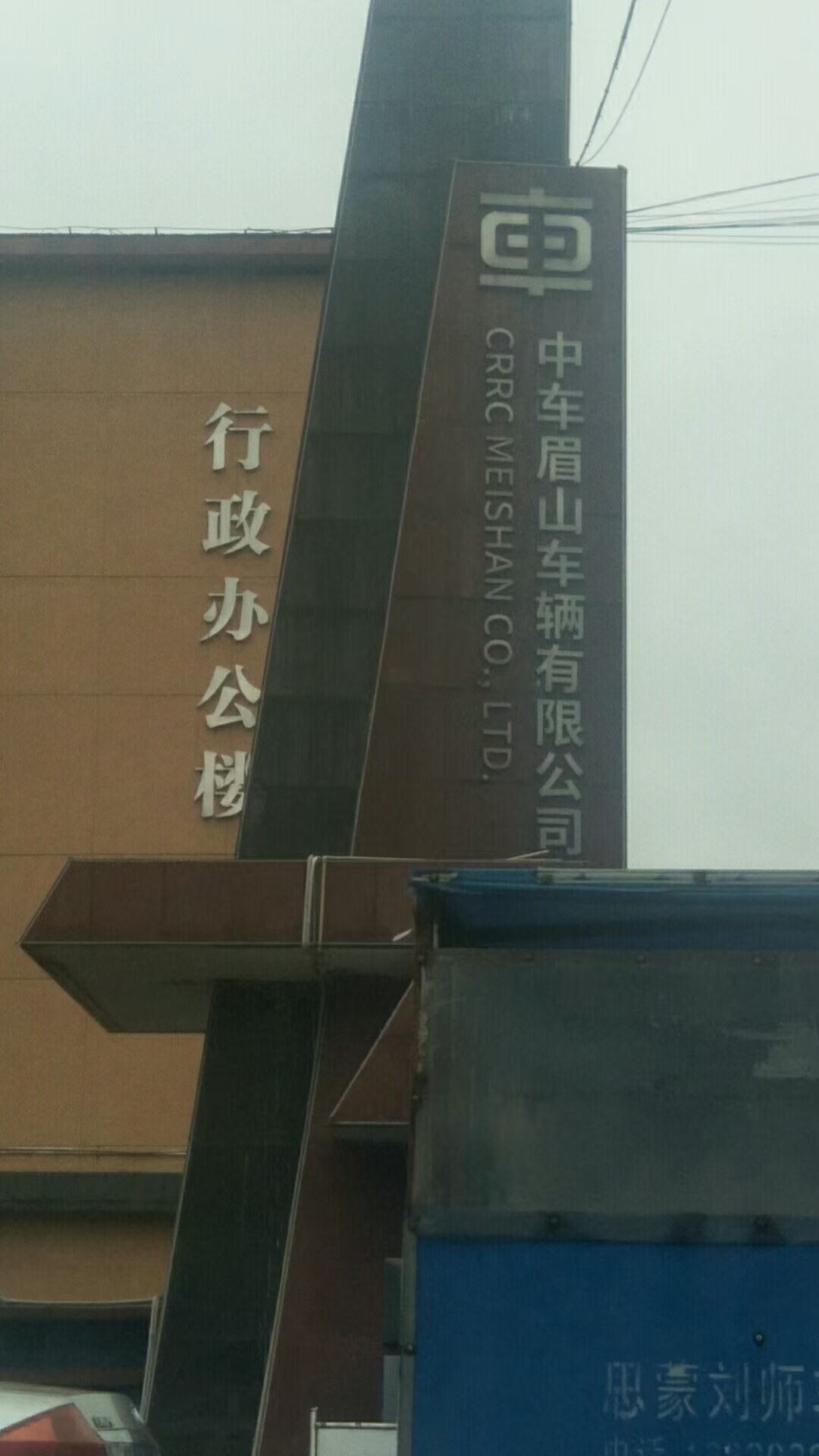 运城盐湖区(9月7号早上面试)四川眉山车辆厂招聘熟练二保焊工