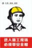 设计师